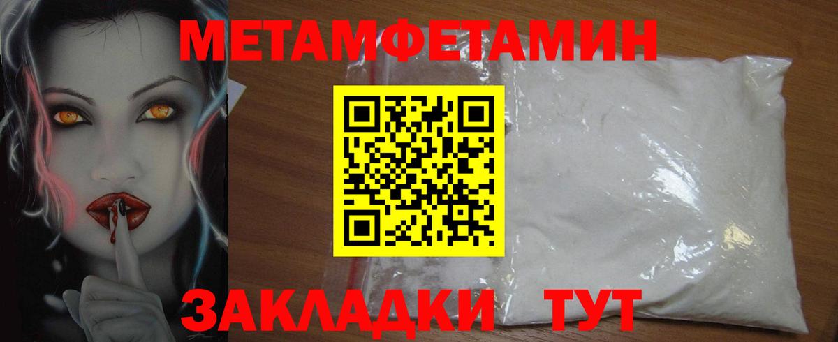 Amphetamine  Амфетамин VHQ  Вход с VPN  Сибай 