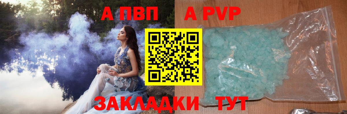 Амфетамин Сибай