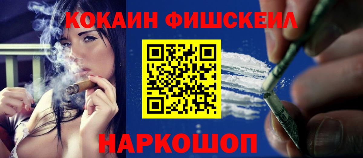 КОКАИН  COCAIN 98%  КОКАИН 97%  Вход с VPN  Сибай 