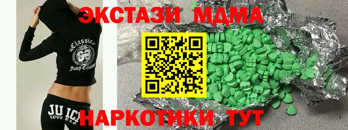 Ecstasy DUBAI Сибай