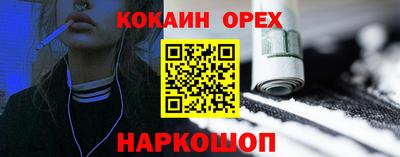прущие крисы Севастополь