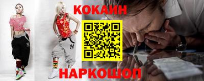 прущие крисы Севастополь