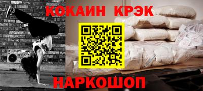 герыч Рыбинск