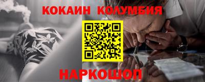герыч Рыбинск