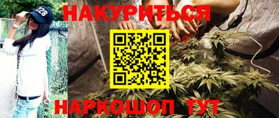 дистиллят марихуана Северобайкальск