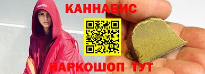 дистиллят марихуана Северобайкальск