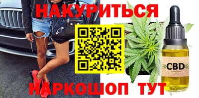 герыч Рыбинск