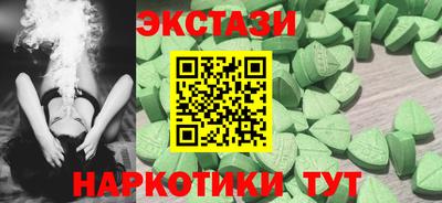 герыч Рыбинск