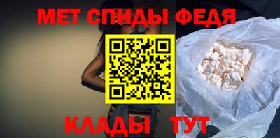 прущие крисы Севастополь
