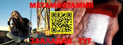 прущие крисы Севастополь