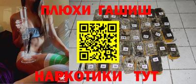 герыч Рыбинск