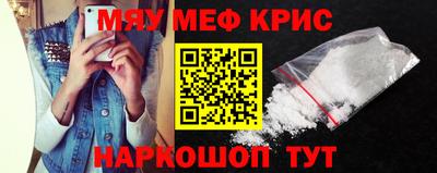 mdpv Рязань