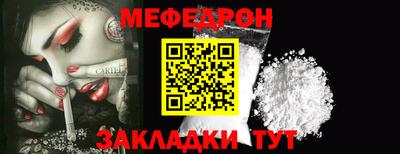 mdpv Рязань