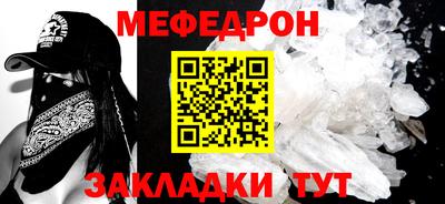 mdpv Рязань