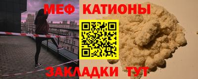 прущие крисы Севастополь
