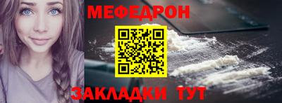mdpv Рязань