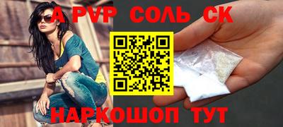 кокс Свободный
