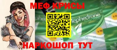 герыч Рыбинск