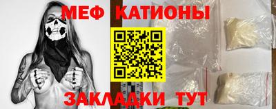 прущие крисы Севастополь