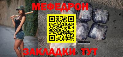 прущие крисы Севастополь