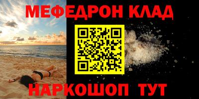 прущие крисы Севастополь