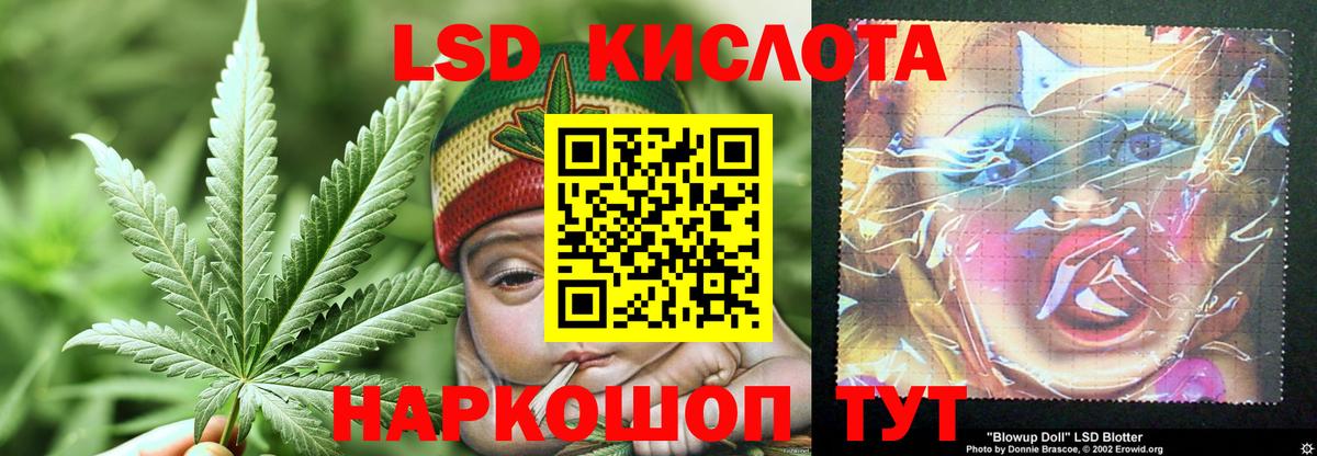blacksprut маркетплейс  Лсд 25 экстази кислота  Вход с VPN  Сибай 