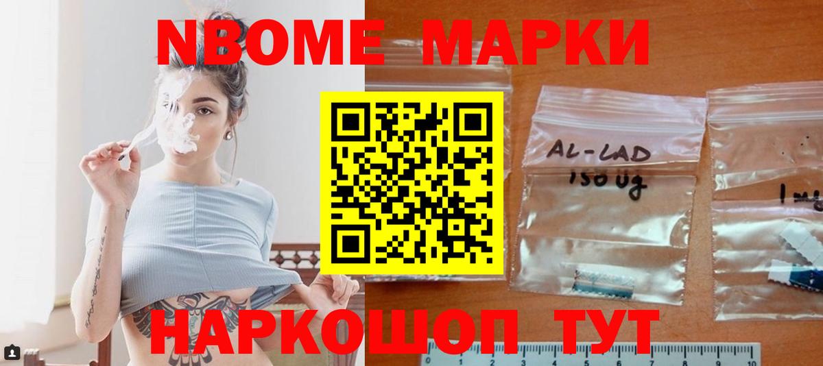 LSD-25 экстази кислота Сибай