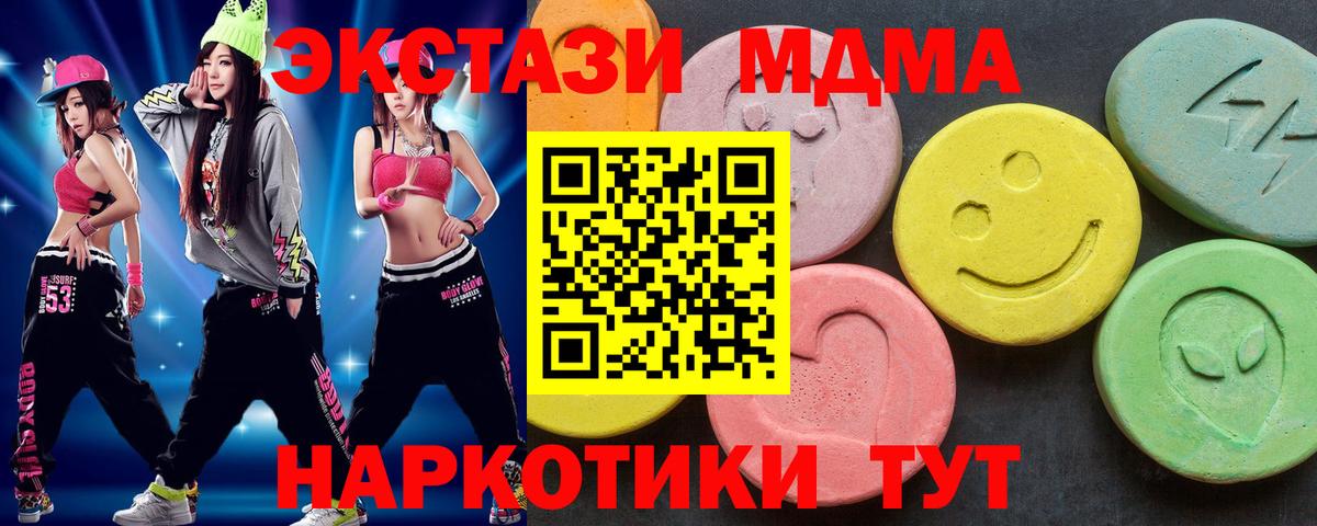 MDMA Molly Сибай
