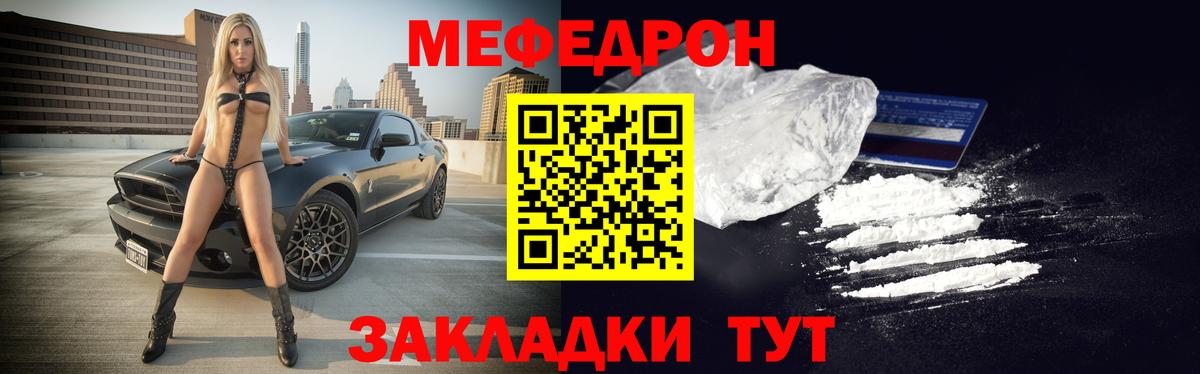 Cocaine  NBOMe  КЕТАМИН  Сибай  Мефедрон кристаллы  LSD-25  Гашиш  МАРИХУАНА  МЕТАМФЕТАМИН  ГАШИШ  Вход с VPN 