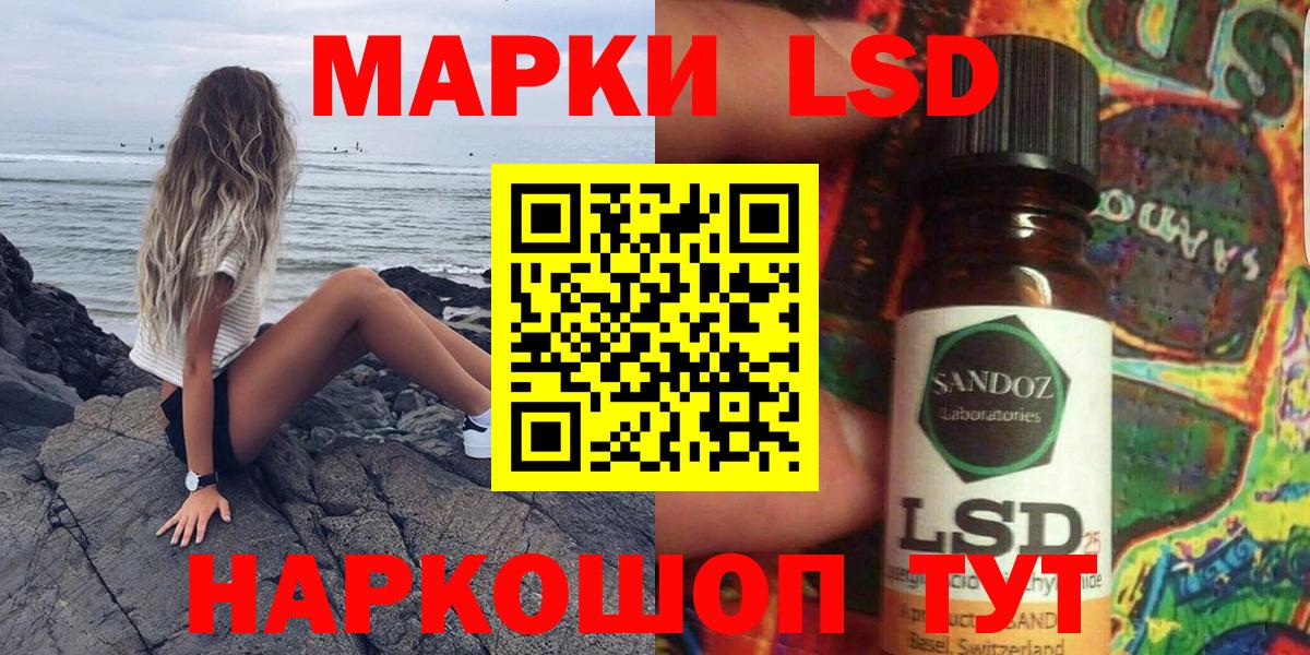 Сибай  Марки 25I-NBOMe  Вход с VPN  Марки NBOMe 1500мкг 