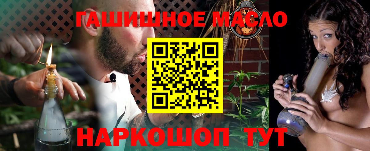 Дистиллят ТГК вейп с тгк Сибай
