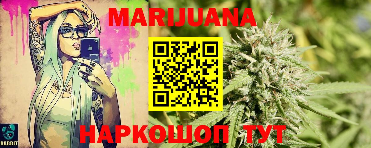 Канабис MAZAR Сибай